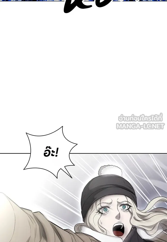 The Former Mercenary’s Life as a Prosecutor ชีวิตอัยการของอดีตทหารรับจ้าง - หน้า 21