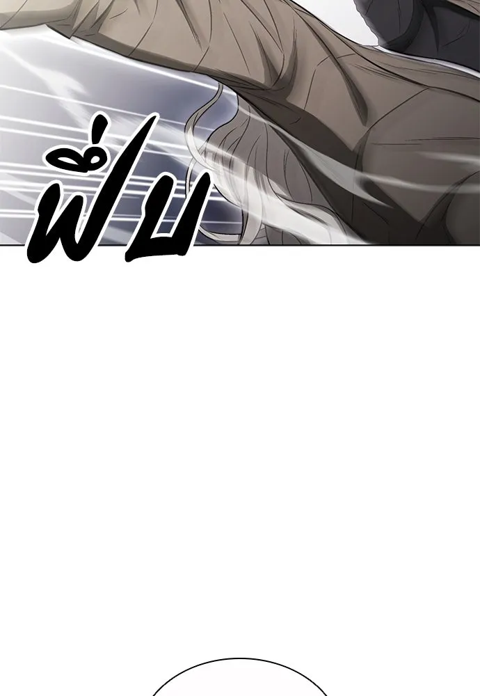 The Former Mercenary’s Life as a Prosecutor ชีวิตอัยการของอดีตทหารรับจ้าง - หน้า 22