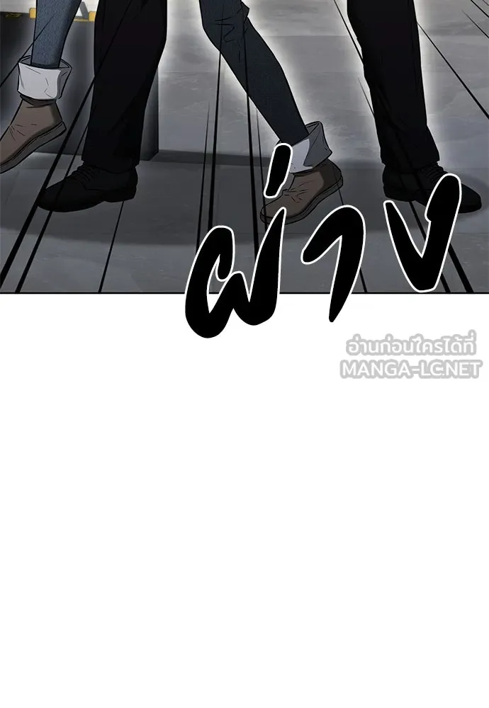 The Former Mercenary’s Life as a Prosecutor ชีวิตอัยการของอดีตทหารรับจ้าง - หน้า 24