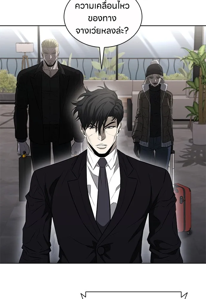 The Former Mercenary’s Life as a Prosecutor ชีวิตอัยการของอดีตทหารรับจ้าง - หน้า 35