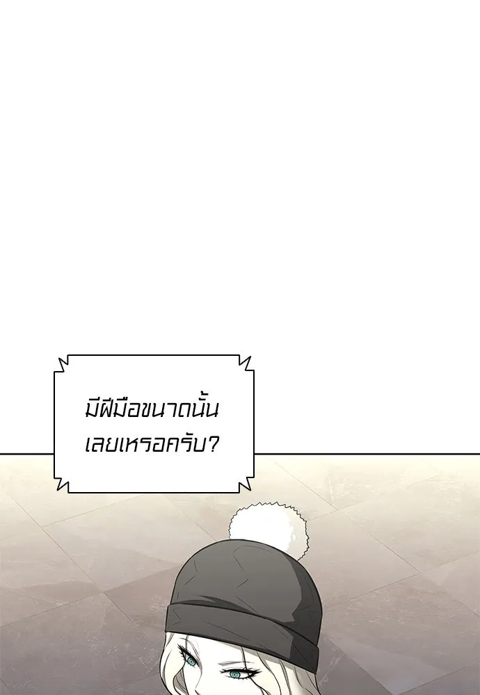 The Former Mercenary’s Life as a Prosecutor ชีวิตอัยการของอดีตทหารรับจ้าง - หน้า 49