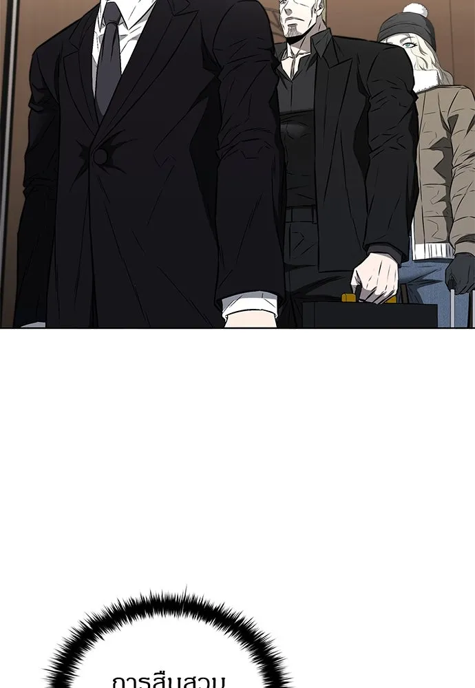 The Former Mercenary’s Life as a Prosecutor ชีวิตอัยการของอดีตทหารรับจ้าง - หน้า 58