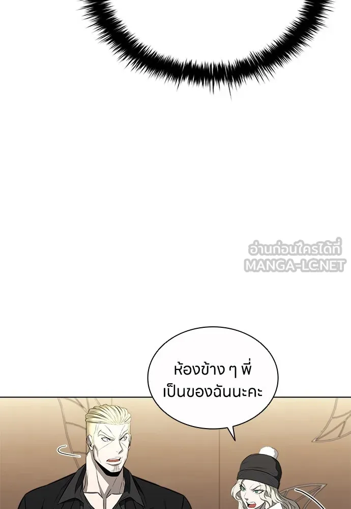 The Former Mercenary’s Life as a Prosecutor ชีวิตอัยการของอดีตทหารรับจ้าง - หน้า 60