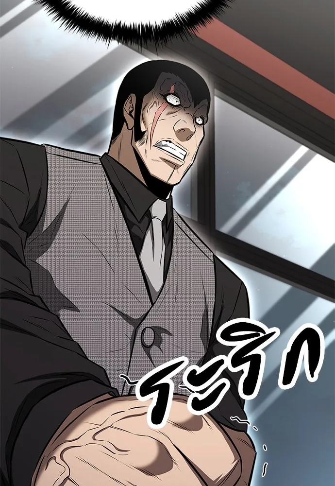 The Former Mercenary’s Life as a Prosecutor ชีวิตอัยการของอดีตทหารรับจ้าง - หน้า 95