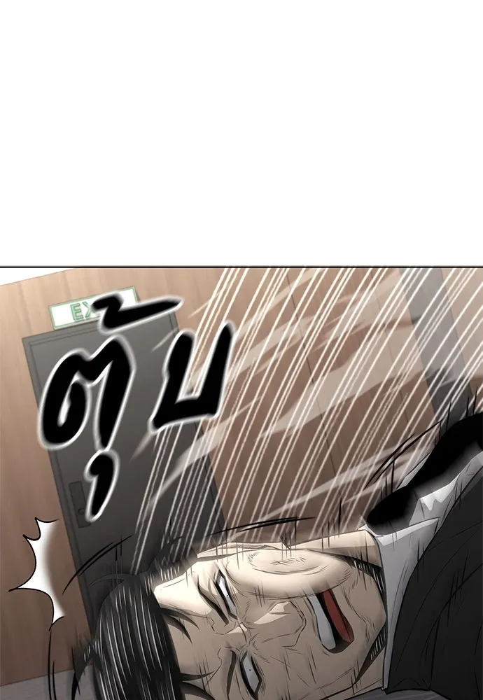 The Former Mercenary’s Life as a Prosecutor ชีวิตอัยการของอดีตทหารรับจ้าง - หน้า 104