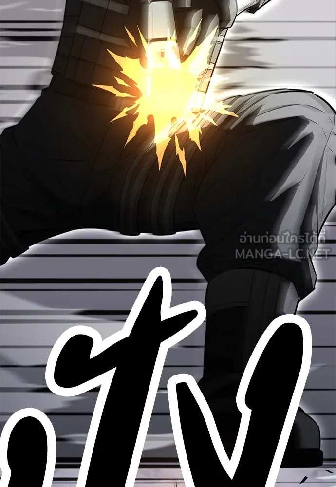 The Former Mercenary’s Life as a Prosecutor ชีวิตอัยการของอดีตทหารรับจ้าง - หน้า 108