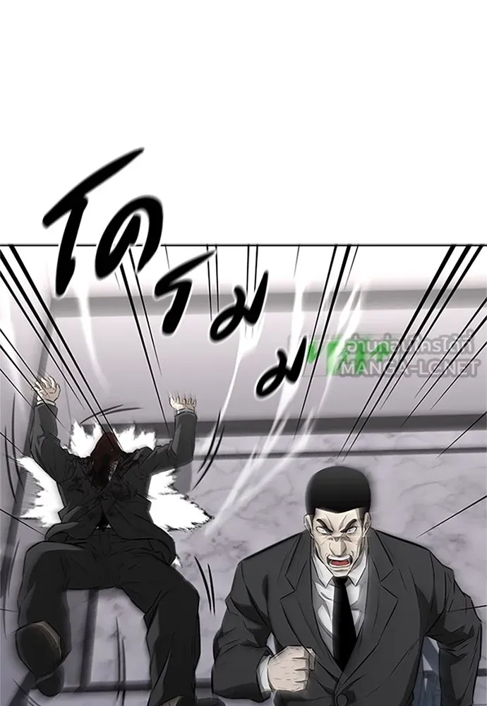 The Former Mercenary’s Life as a Prosecutor ชีวิตอัยการของอดีตทหารรับจ้าง - หน้า 111