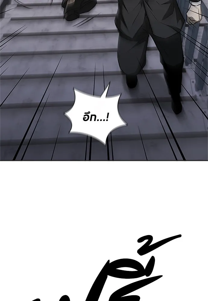 The Former Mercenary’s Life as a Prosecutor ชีวิตอัยการของอดีตทหารรับจ้าง - หน้า 112