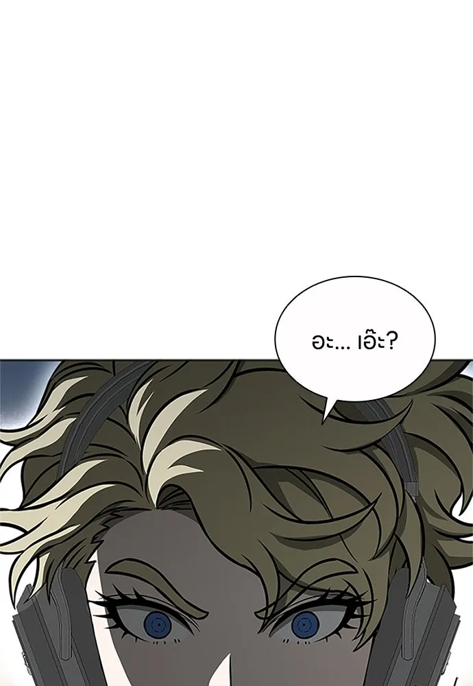 The Former Mercenary’s Life as a Prosecutor ชีวิตอัยการของอดีตทหารรับจ้าง - หน้า 118