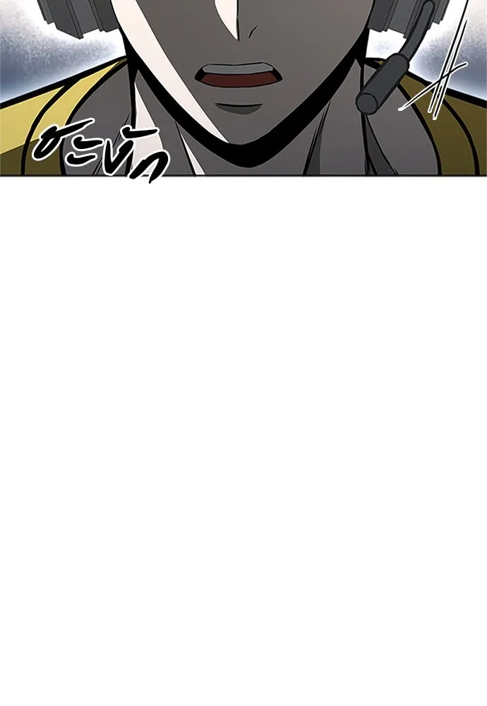 The Former Mercenary’s Life as a Prosecutor ชีวิตอัยการของอดีตทหารรับจ้าง - หน้า 119