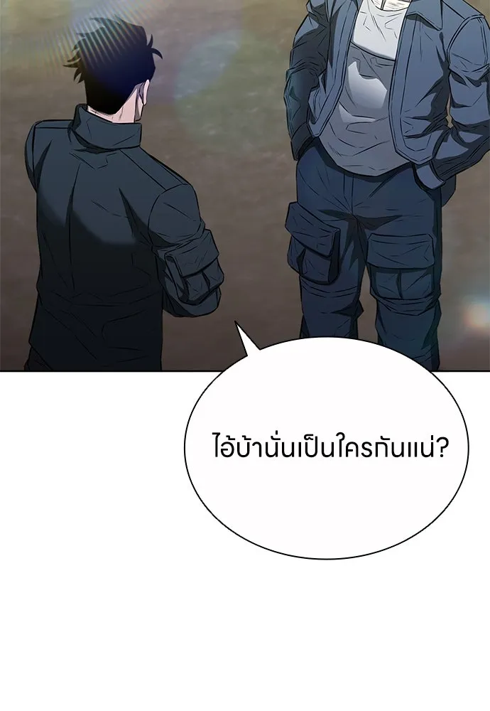 The Former Mercenary’s Life as a Prosecutor ชีวิตอัยการของอดีตทหารรับจ้าง - หน้า 26