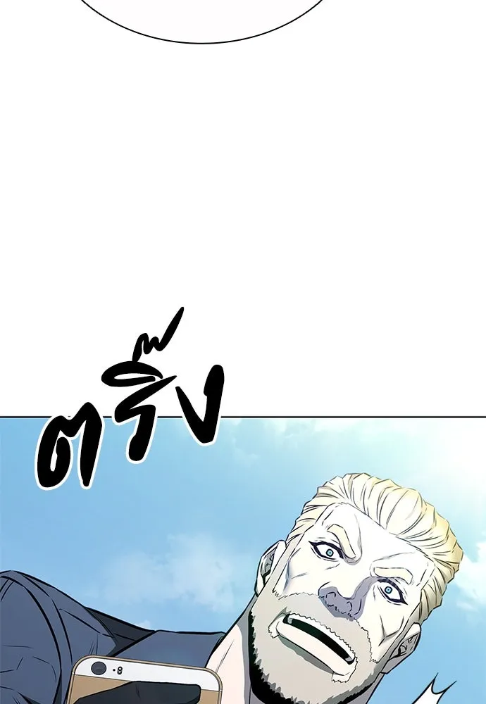 The Former Mercenary’s Life as a Prosecutor ชีวิตอัยการของอดีตทหารรับจ้าง - หน้า 32