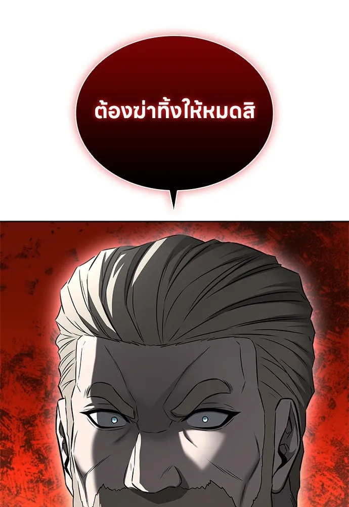 The Former Mercenary’s Life as a Prosecutor ชีวิตอัยการของอดีตทหารรับจ้าง - หน้า 37