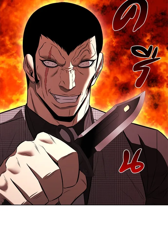 The Former Mercenary’s Life as a Prosecutor ชีวิตอัยการของอดีตทหารรับจ้าง - หน้า 5