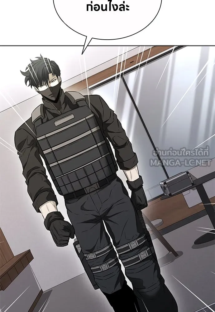 The Former Mercenary’s Life as a Prosecutor ชีวิตอัยการของอดีตทหารรับจ้าง - หน้า 78