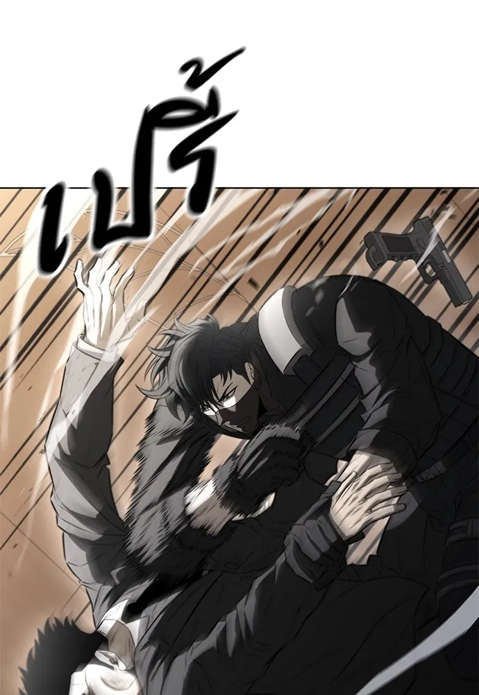 The Former Mercenary’s Life as a Prosecutor ชีวิตอัยการของอดีตทหารรับจ้าง - หน้า 91