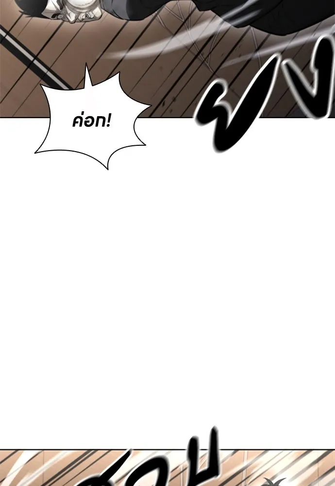 The Former Mercenary’s Life as a Prosecutor ชีวิตอัยการของอดีตทหารรับจ้าง - หน้า 92