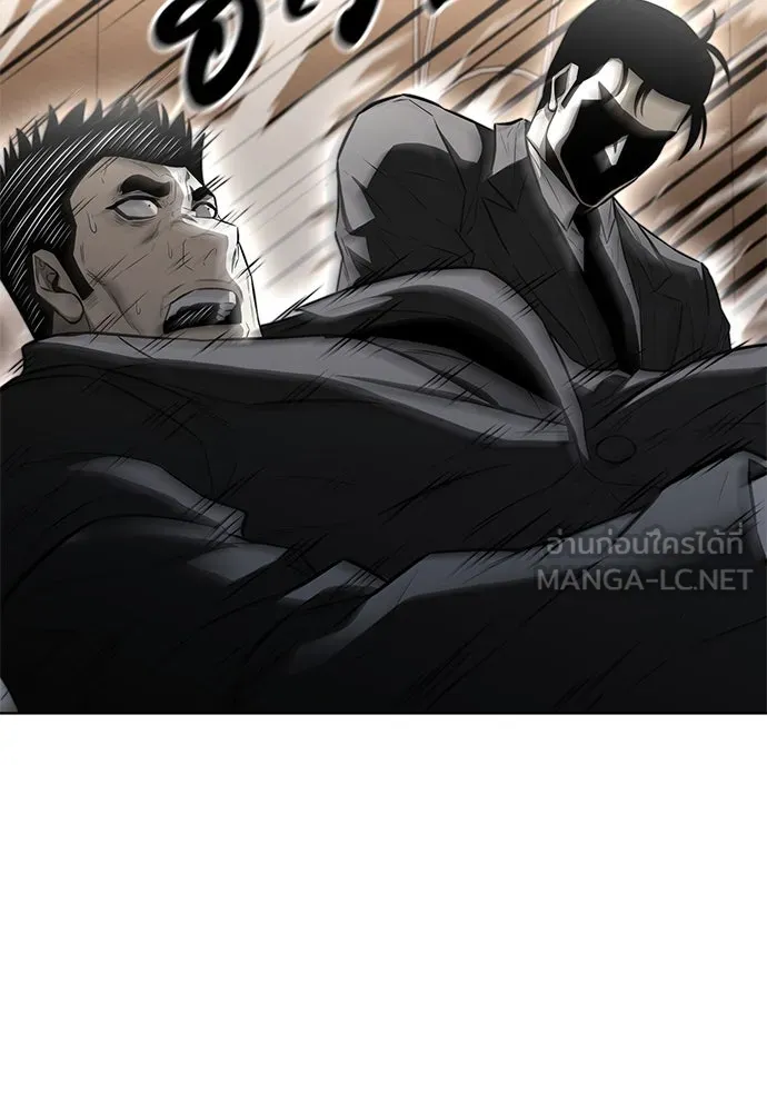 The Former Mercenary’s Life as a Prosecutor ชีวิตอัยการของอดีตทหารรับจ้าง - หน้า 93