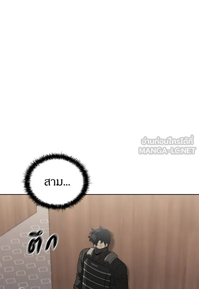 The Former Mercenary’s Life as a Prosecutor ชีวิตอัยการของอดีตทหารรับจ้าง - หน้า 99