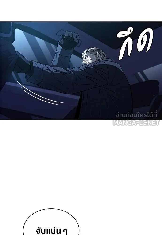 The Former Mercenary’s Life as a Prosecutor ชีวิตอัยการของอดีตทหารรับจ้าง - หน้า 102