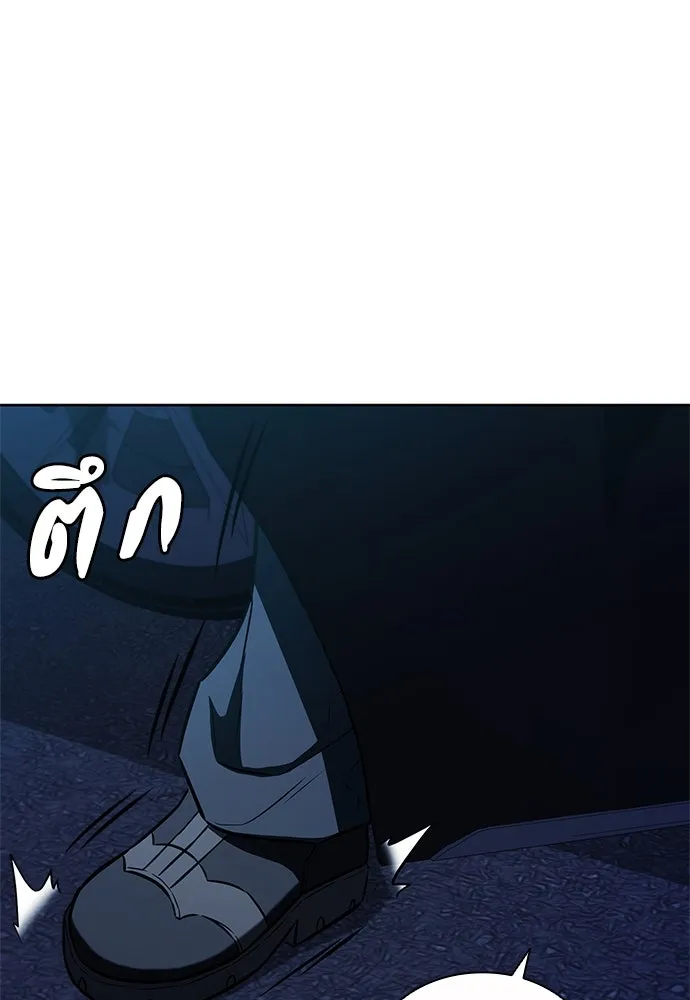 The Former Mercenary’s Life as a Prosecutor ชีวิตอัยการของอดีตทหารรับจ้าง - หน้า 110