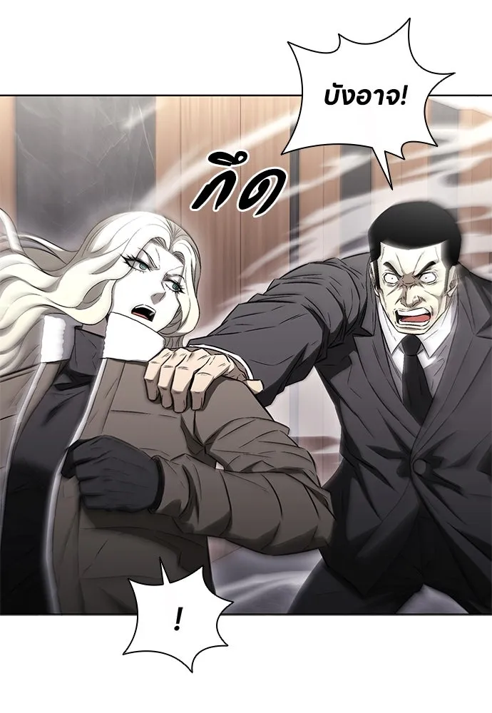 The Former Mercenary’s Life as a Prosecutor ชีวิตอัยการของอดีตทหารรับจ้าง - หน้า 13