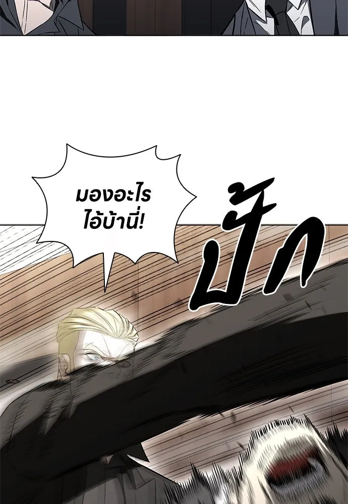 The Former Mercenary’s Life as a Prosecutor ชีวิตอัยการของอดีตทหารรับจ้าง - หน้า 17