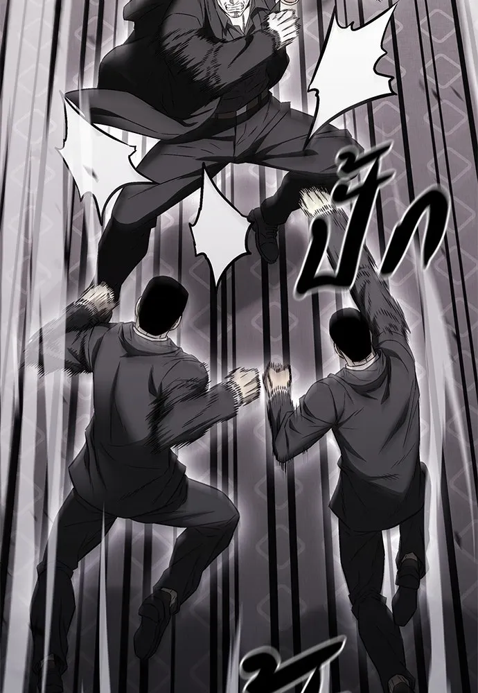 The Former Mercenary’s Life as a Prosecutor ชีวิตอัยการของอดีตทหารรับจ้าง - หน้า 2