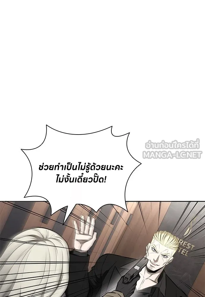 The Former Mercenary’s Life as a Prosecutor ชีวิตอัยการของอดีตทหารรับจ้าง - หน้า 36