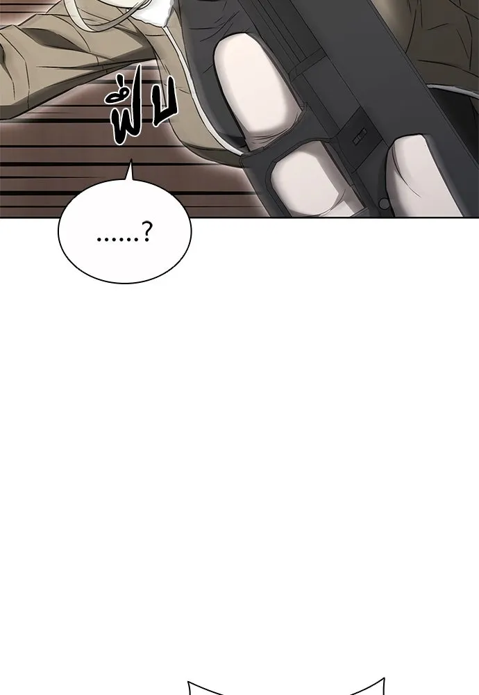 The Former Mercenary’s Life as a Prosecutor ชีวิตอัยการของอดีตทหารรับจ้าง - หน้า 43