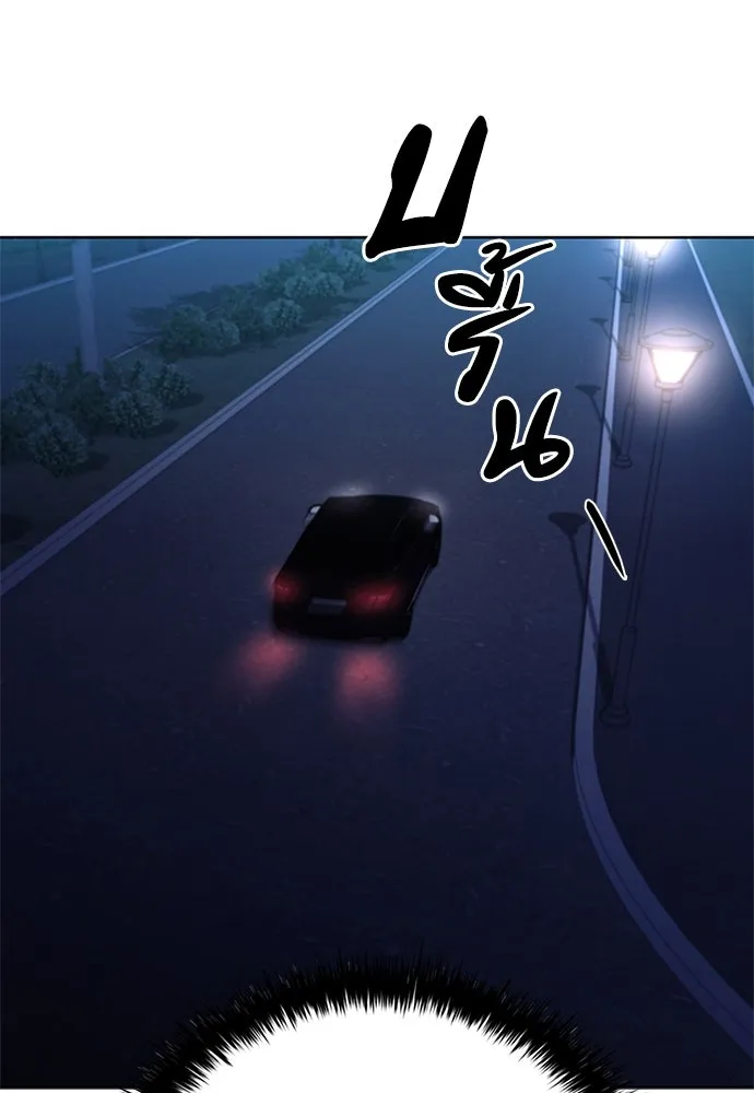 The Former Mercenary’s Life as a Prosecutor ชีวิตอัยการของอดีตทหารรับจ้าง - หน้า 62