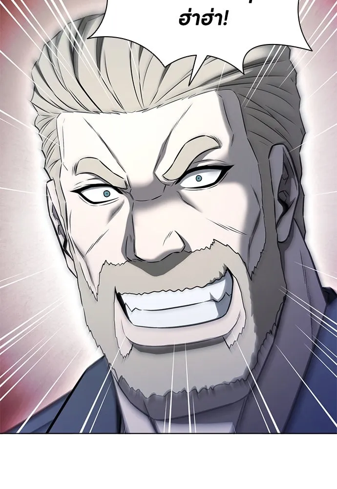 The Former Mercenary’s Life as a Prosecutor ชีวิตอัยการของอดีตทหารรับจ้าง - หน้า 80