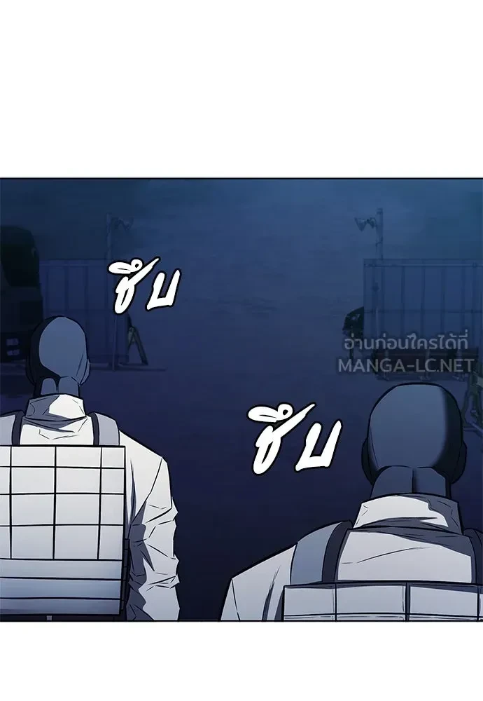 The Former Mercenary’s Life as a Prosecutor ชีวิตอัยการของอดีตทหารรับจ้าง - หน้า 54