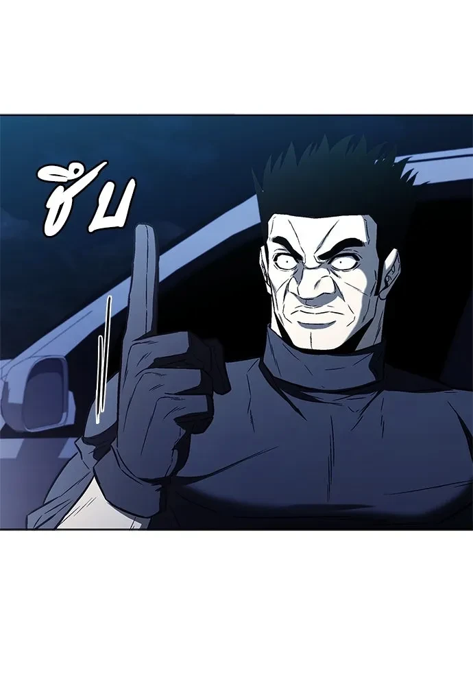 The Former Mercenary’s Life as a Prosecutor ชีวิตอัยการของอดีตทหารรับจ้าง - หน้า 64
