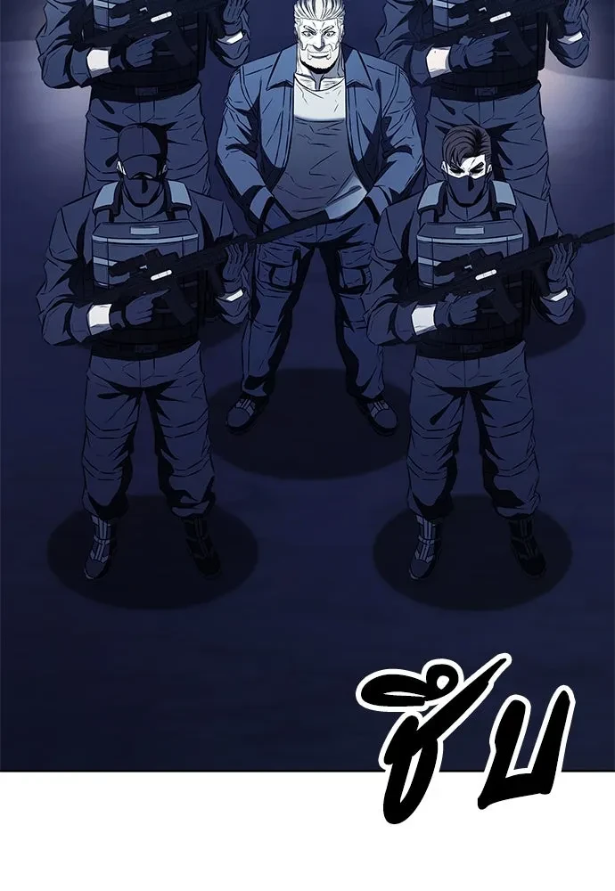 The Former Mercenary’s Life as a Prosecutor ชีวิตอัยการของอดีตทหารรับจ้าง - หน้า 67