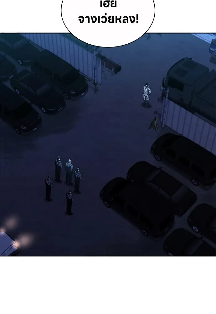 The Former Mercenary’s Life as a Prosecutor ชีวิตอัยการของอดีตทหารรับจ้าง - หน้า 71