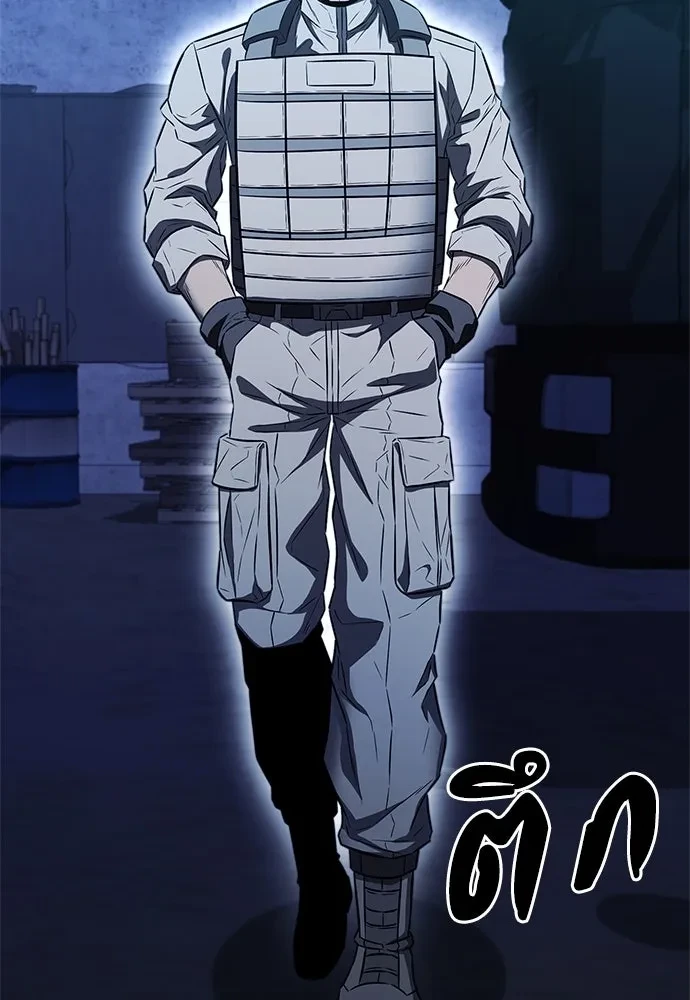 The Former Mercenary’s Life as a Prosecutor ชีวิตอัยการของอดีตทหารรับจ้าง - หน้า 73