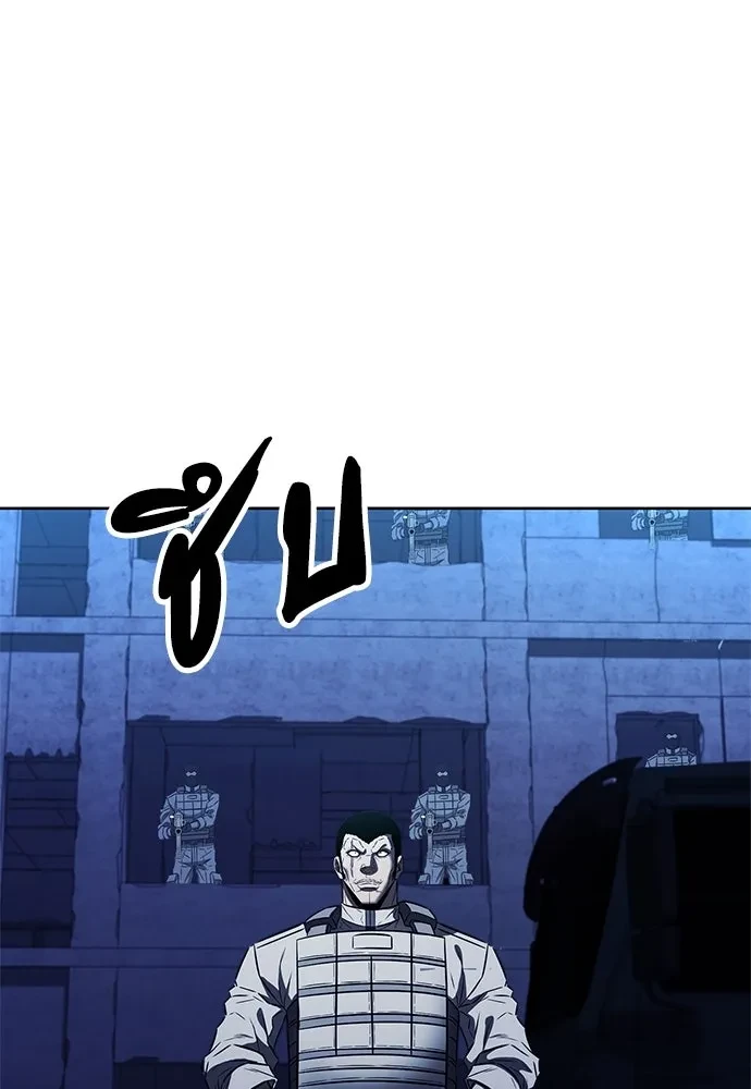 The Former Mercenary’s Life as a Prosecutor ชีวิตอัยการของอดีตทหารรับจ้าง - หน้า 83