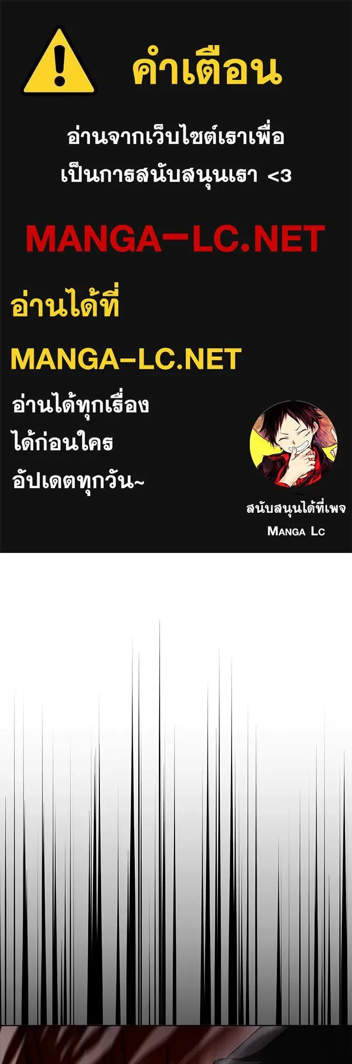 The Former Mercenary’s Life as a Prosecutor ชีวิตอัยการของอดีตทหารรับจ้าง - หน้า 1