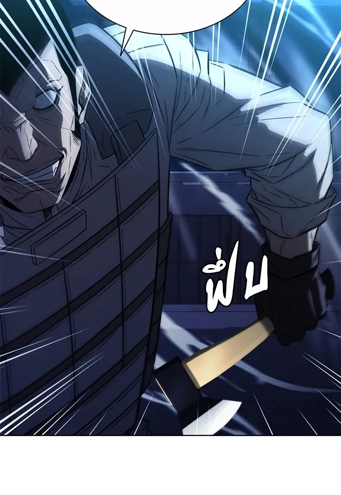 The Former Mercenary’s Life as a Prosecutor ชีวิตอัยการของอดีตทหารรับจ้าง - หน้า 26