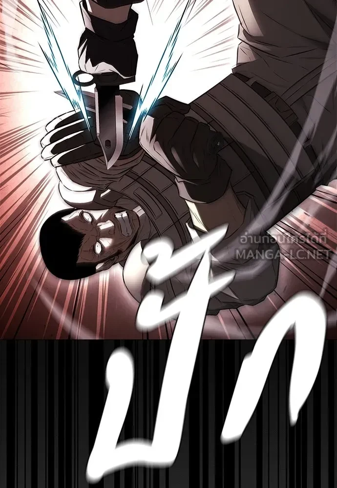 The Former Mercenary’s Life as a Prosecutor ชีวิตอัยการของอดีตทหารรับจ้าง - หน้า 3
