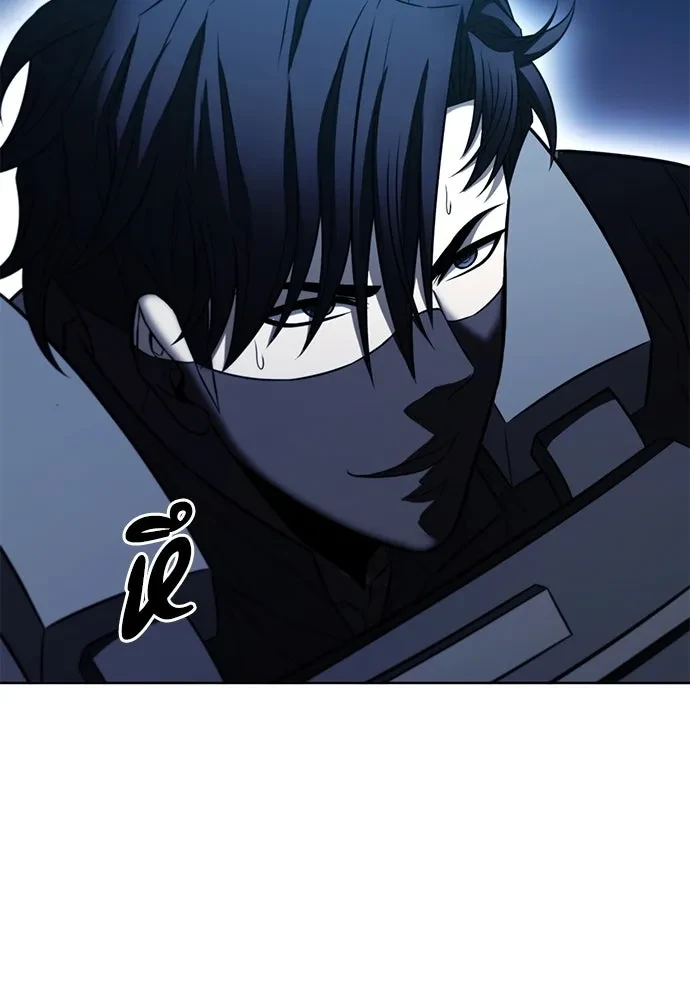 The Former Mercenary’s Life as a Prosecutor ชีวิตอัยการของอดีตทหารรับจ้าง - หน้า 56
