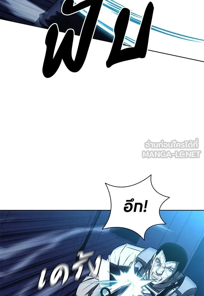 The Former Mercenary’s Life as a Prosecutor ชีวิตอัยการของอดีตทหารรับจ้าง - หน้า 84