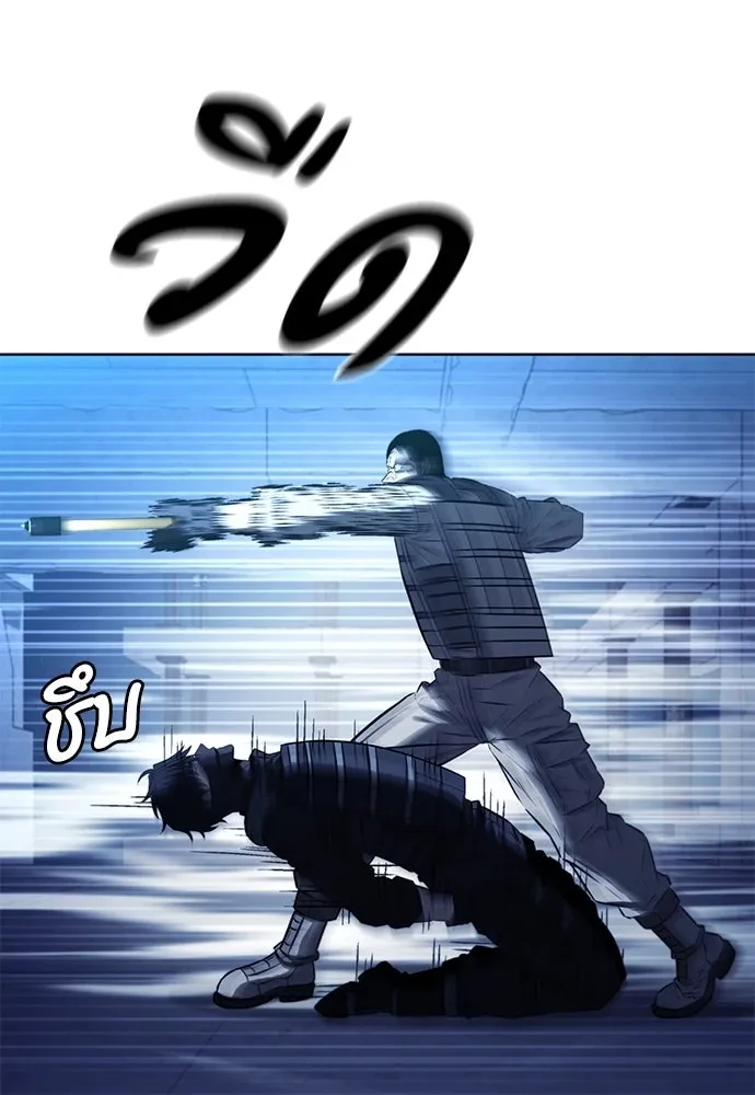 The Former Mercenary’s Life as a Prosecutor ชีวิตอัยการของอดีตทหารรับจ้าง - หน้า 89