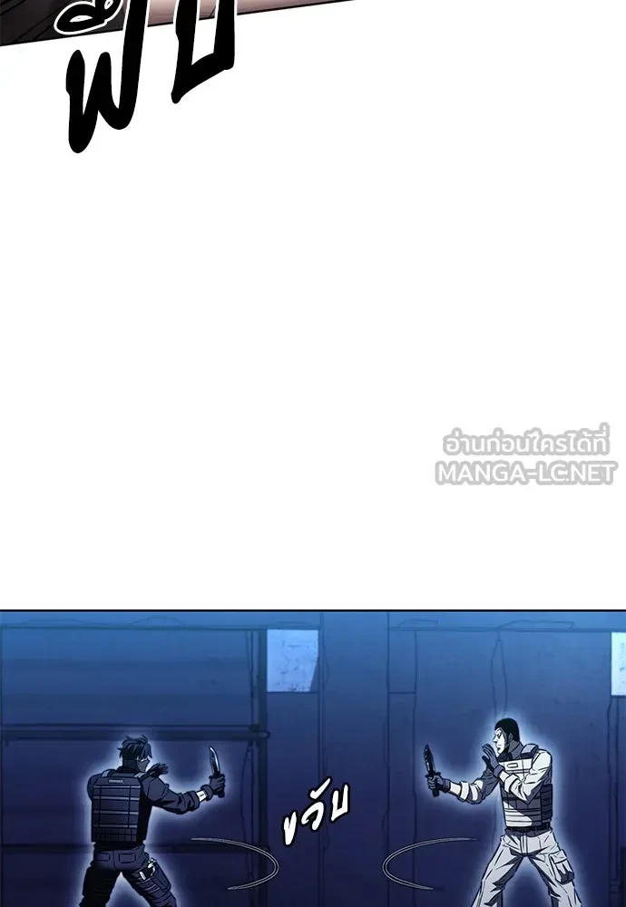 The Former Mercenary’s Life as a Prosecutor ชีวิตอัยการของอดีตทหารรับจ้าง - หน้า 9