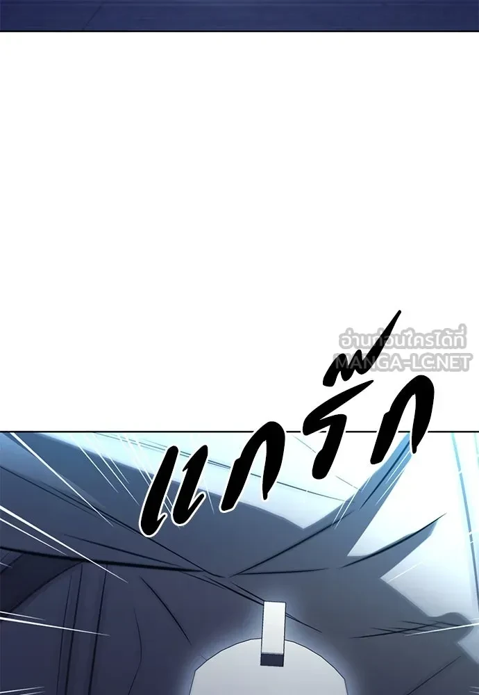 The Former Mercenary’s Life as a Prosecutor ชีวิตอัยการของอดีตทหารรับจ้าง - หน้า 90