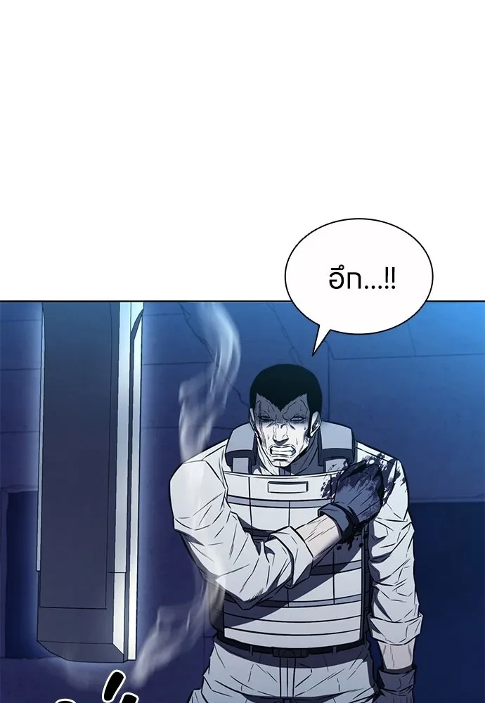 The Former Mercenary’s Life as a Prosecutor ชีวิตอัยการของอดีตทหารรับจ้าง - หน้า 94