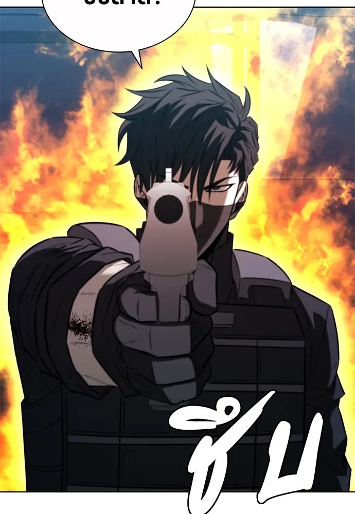 The Former Mercenary’s Life as a Prosecutor ชีวิตอัยการของอดีตทหารรับจ้าง - หน้า 98