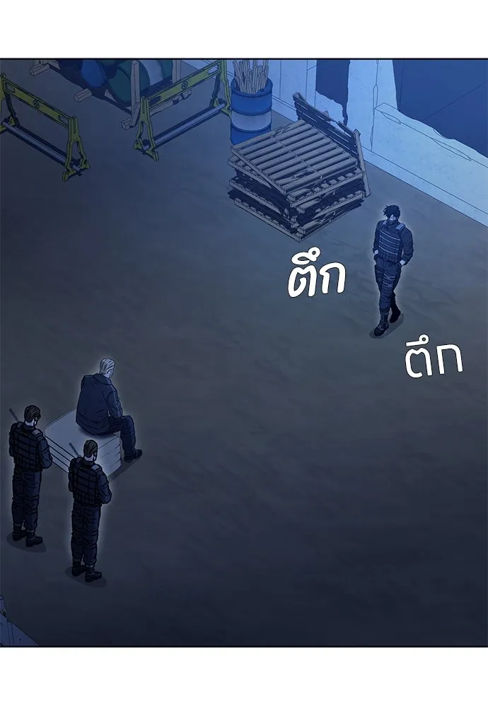 The Former Mercenary’s Life as a Prosecutor ชีวิตอัยการของอดีตทหารรับจ้าง - หน้า 10