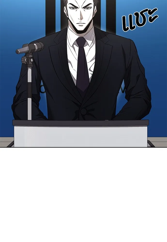 The Former Mercenary’s Life as a Prosecutor ชีวิตอัยการของอดีตทหารรับจ้าง - หน้า 74